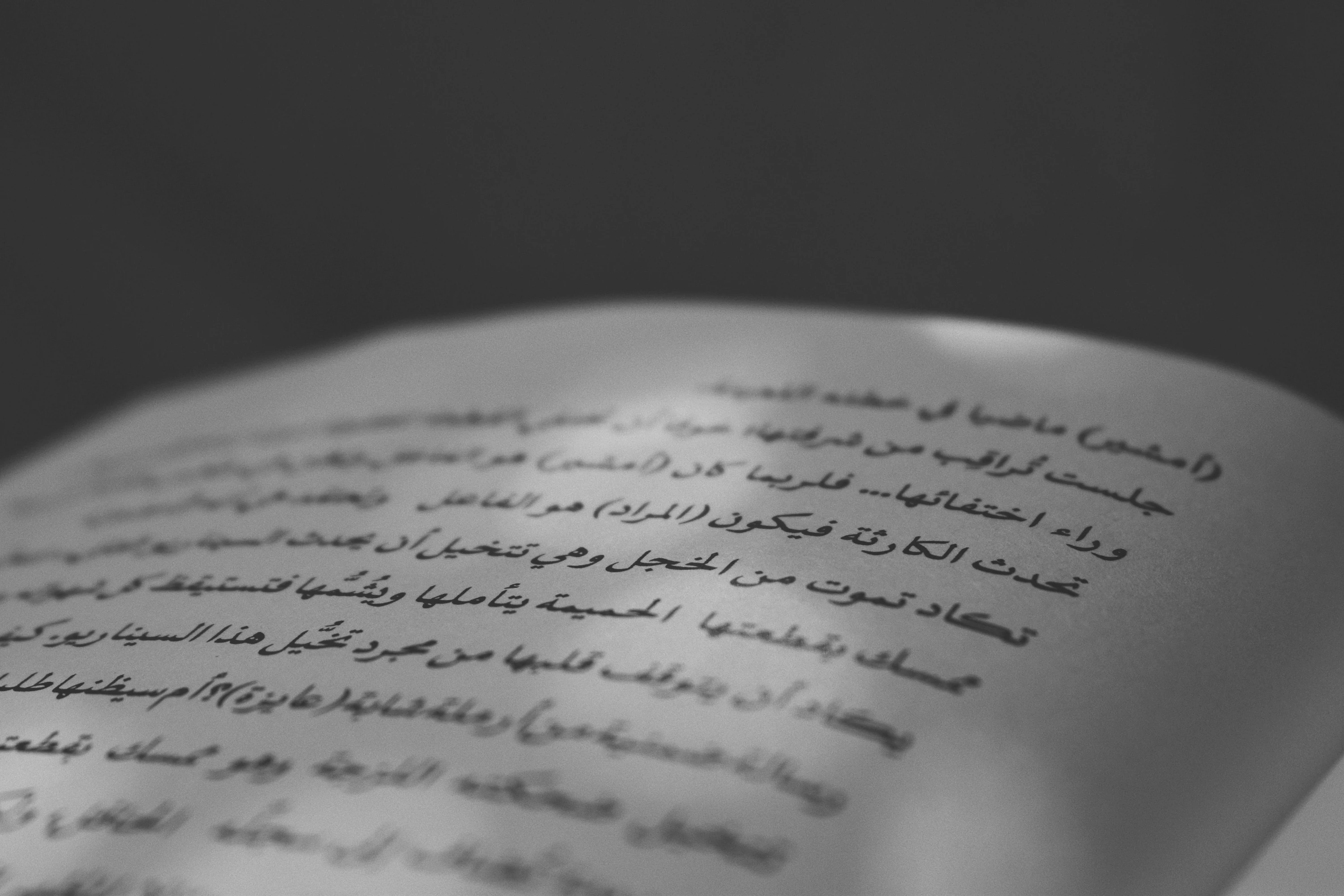 LEARN ARABIC